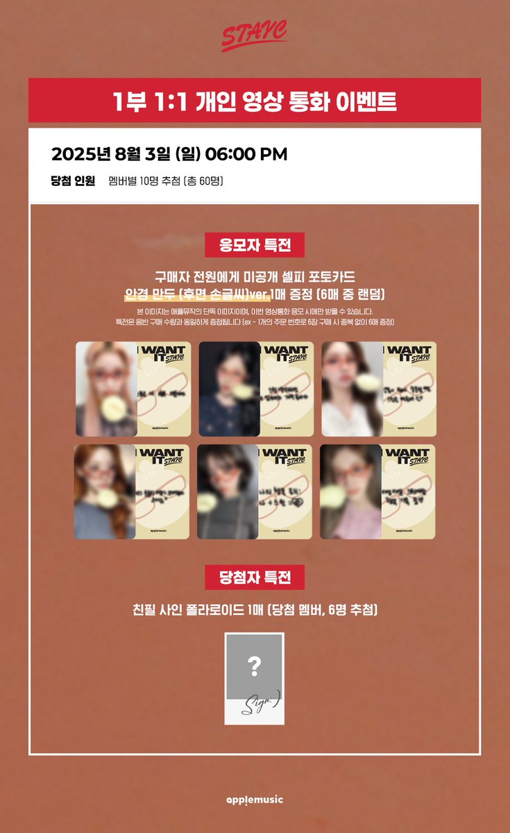staayycc's tweet photo. 스테이씨 I WANT IT 앺플뮤직 앺뮤 양도

📌 메인트윗 확인 후 연락

영통 ver.

✰ 개별 앨포 각 0.9

인증/proof ✅
paypal/wise ✅

옾챗 / DM

https://t.co/VNpLJZVH3w

수민 시은 아이사 세은 윤 재이 stayc sumin sieun isa seeun yoon j 포카 wts wtt lfb 분철 미공포 https://t.co/kQ2ov1HVBP
