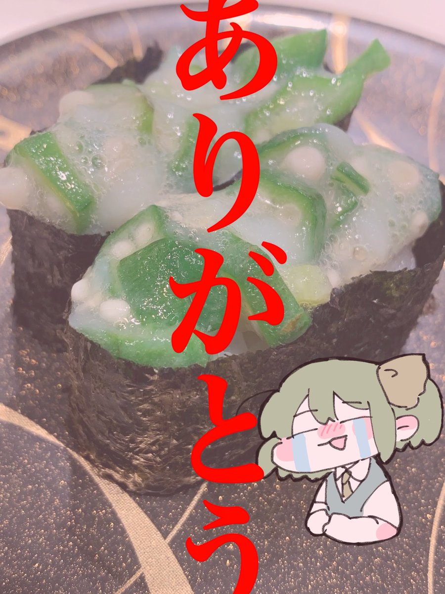 ただ、感謝