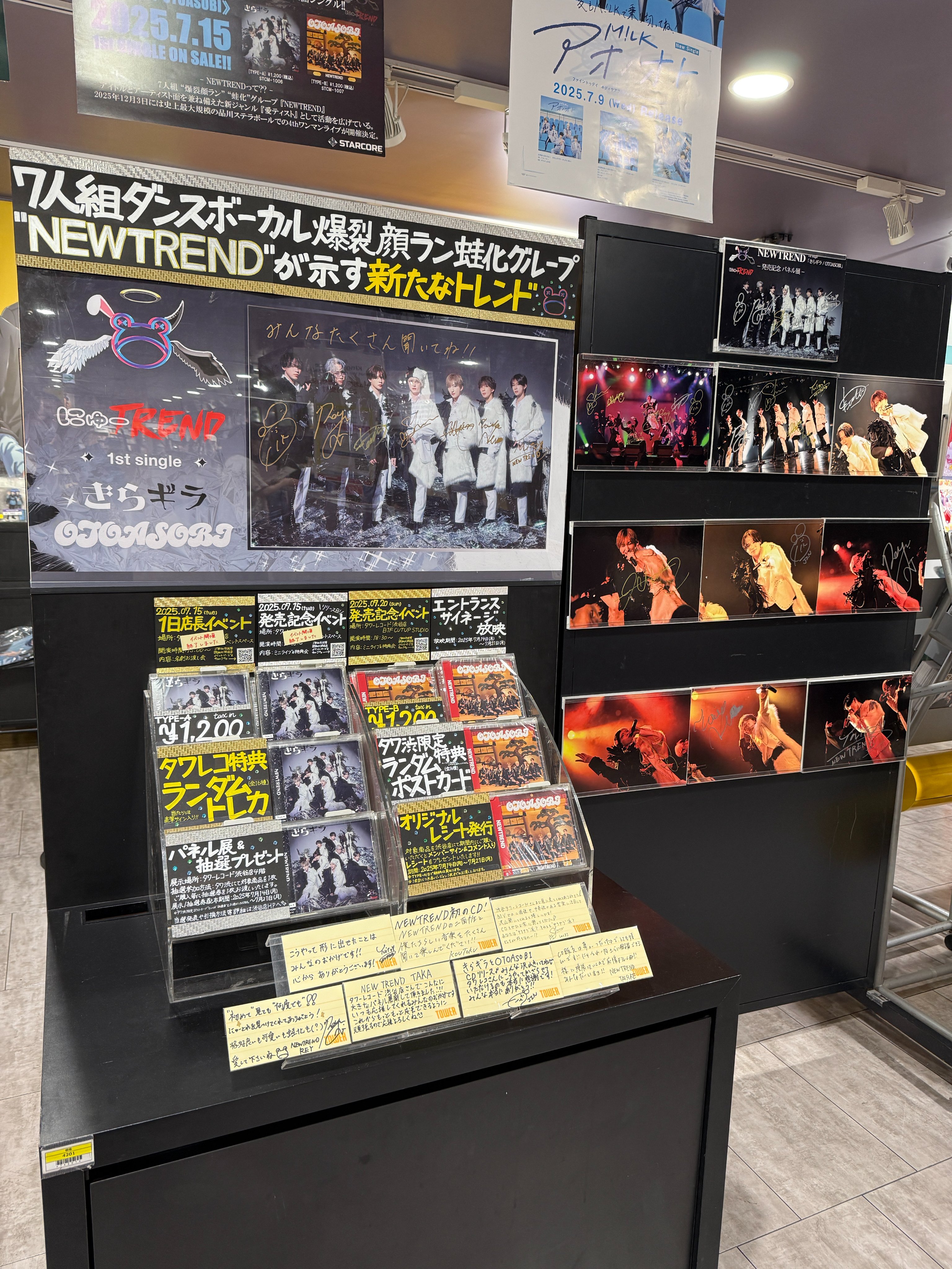 とあるトレカ屋 タワーレコード渋谷店 on X: 