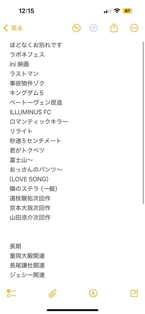 取引 tweet media