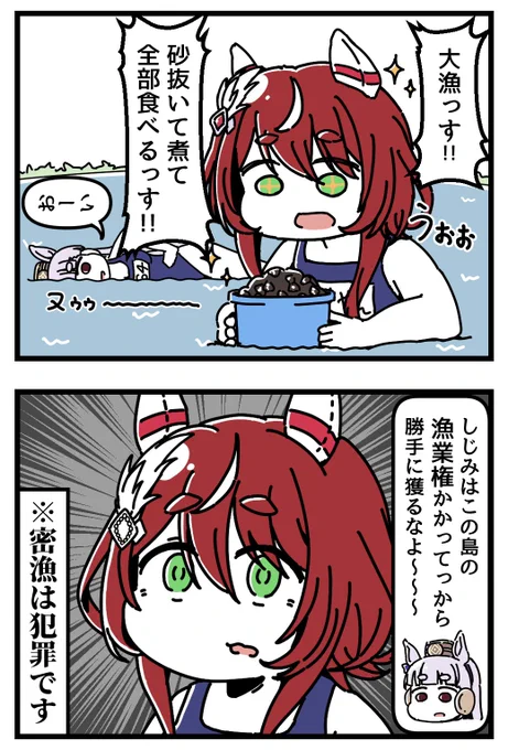 鉄道創作/ウインバリアシオン ドラマチック・チュチュ] ウインバリアシオン | 香里鉄道研究会