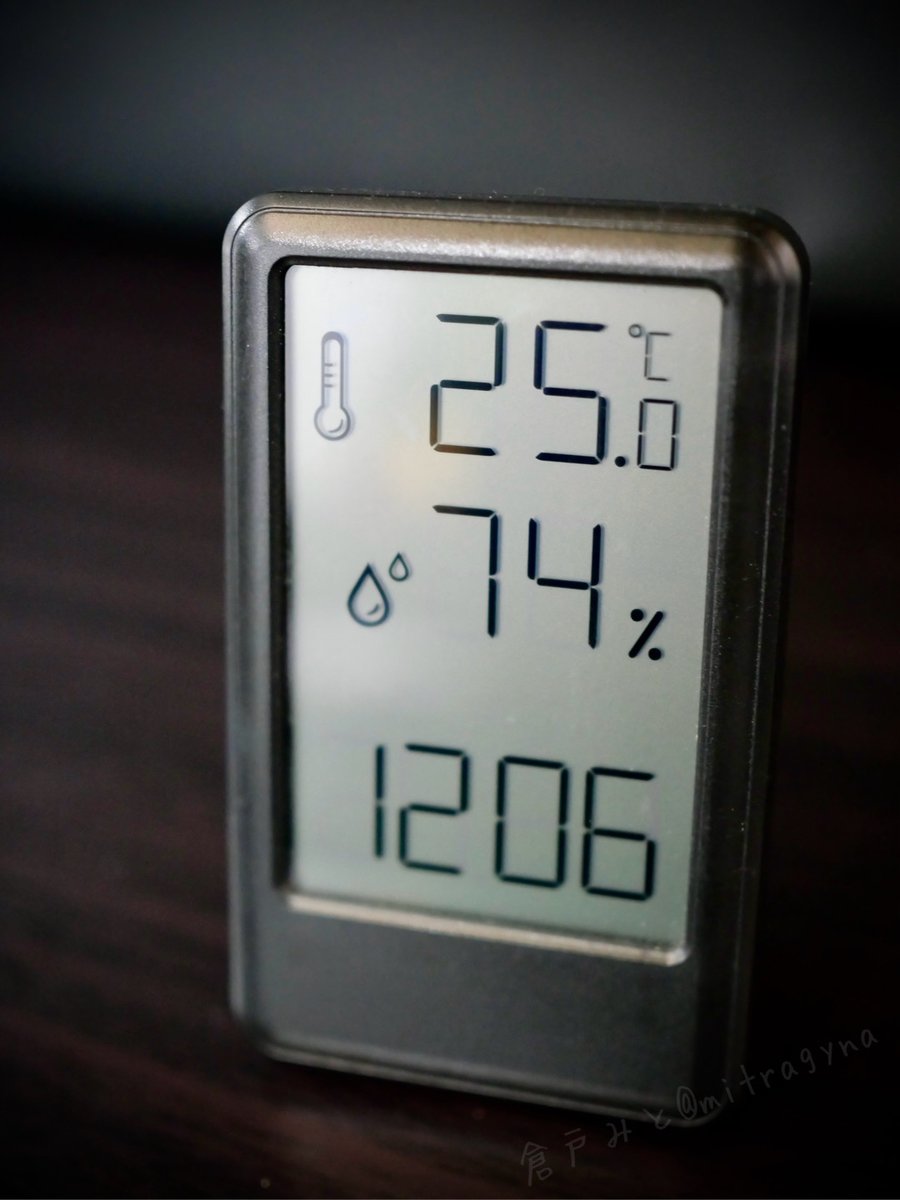 倉戸みと tweet media