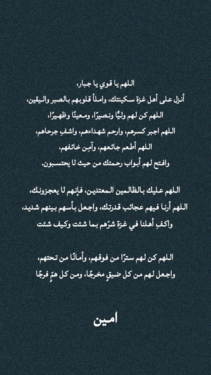 الياسمين 🌿📻 (@naada1398) on Twitter photo 