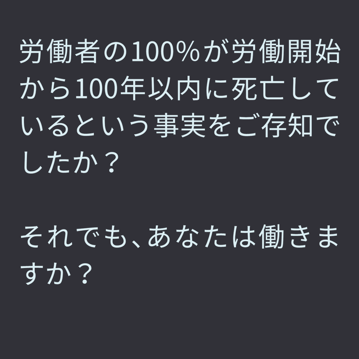n_fx's tweet photo. 仕事が嫌すぎたころのツイートをまとめました36 https://t.co/o4prsc1JFr