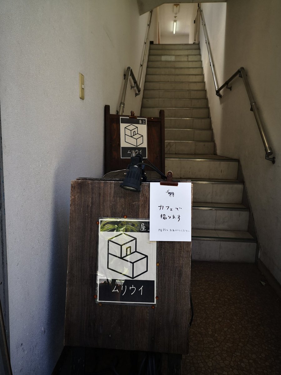 tonakai's tweet image. きょうも「カフェで撮ります」です。昨日より暑い気がしますね。ご予約いただいたみなさま、どうぞお気をつけてお越しください！