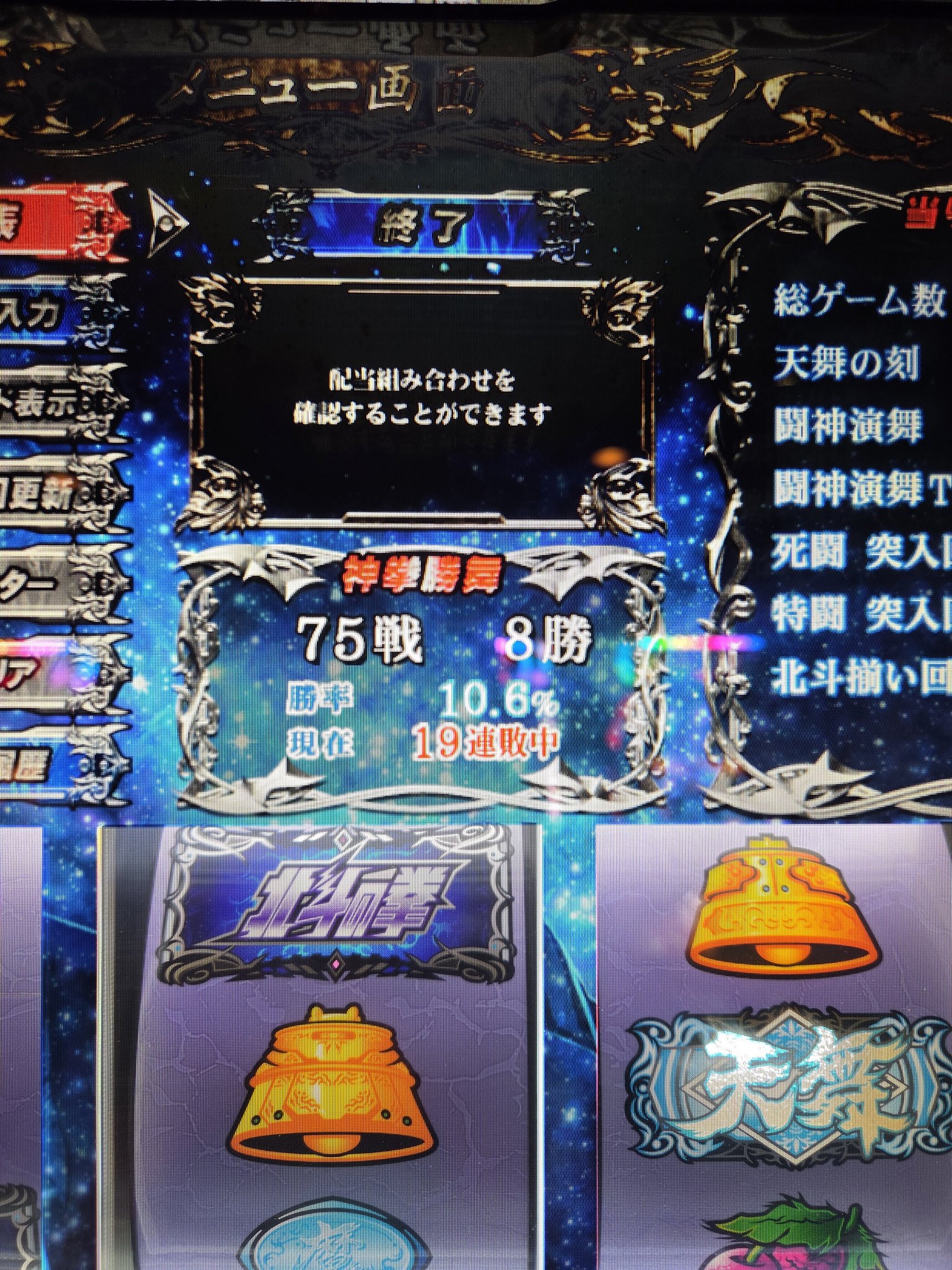 🎰パチスロゲーセン‼️スロッターズバーNEO（ネオ
