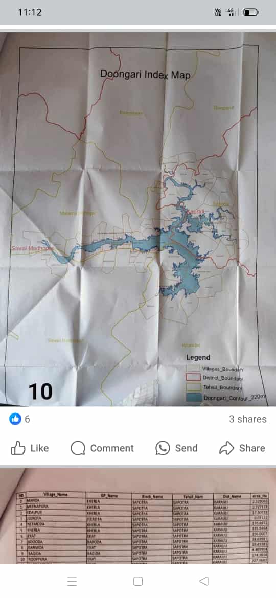 प्रकृति और आदिवासी एक आत्मा के दो रूप हैं।
#डूंगरी_बांध_नहीं_चाहिए 
#नरेश_की_जन_क्रांति_यात्रा #जन_क्रांति_यात्रा #नरेश_मीणा #NareshMeena 
<a href="/NareshMeena__/">Naresh Meena</a> <a href="/PMOIndia/">PMO India</a> <a href="/RahulGandhi/">Rahul Gandhi</a> <a href="/RajCMO/">CMO Rajasthan</a>