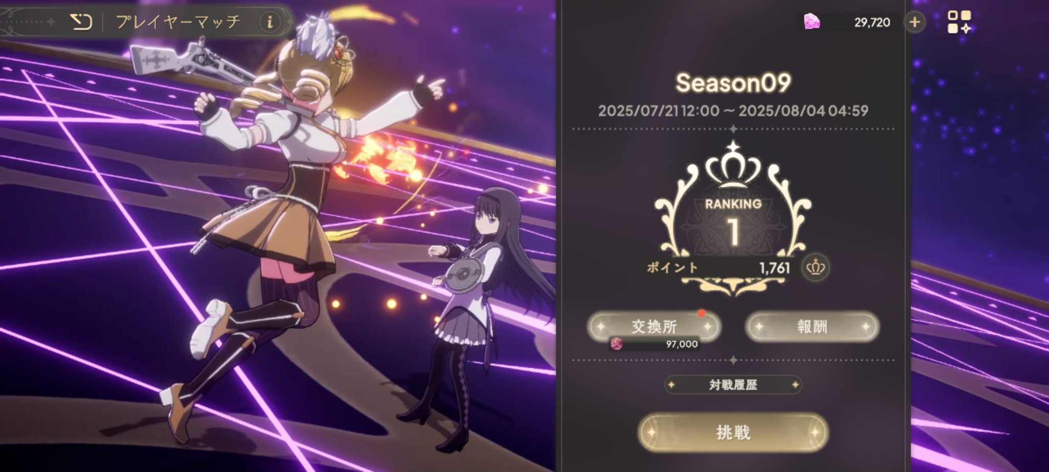 SayaSaya Beat on X: 