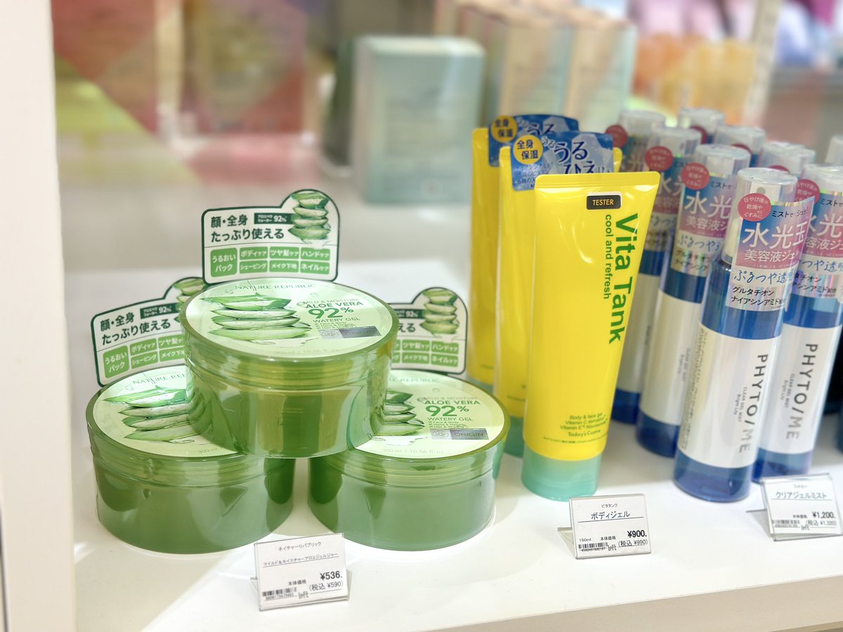 LOFT_YOKOHAMA's tweet image. \たくさん陽を浴びたら…🌱/
3連休は良いお天気となりましたね!
お出かけして陽を浴びたお肌には
アフターケアで労わって
ビューティーチャージしてあげましょう💛
サプリメントでビタミンCを補給したり、
お肌にスーッと伸びて気持ちいい
アロエジェルなどご用意しております!
#旬商品