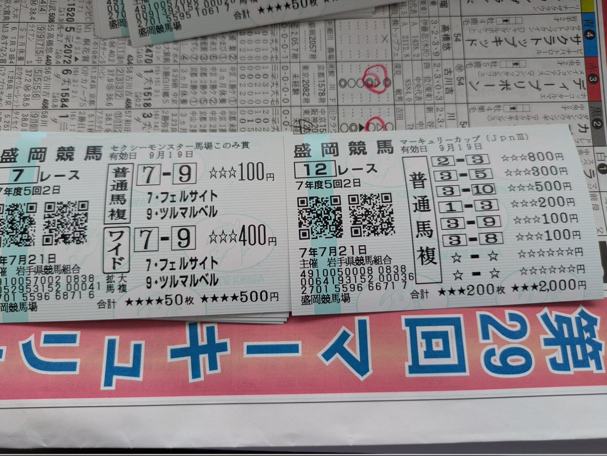 及川奨 on X: 