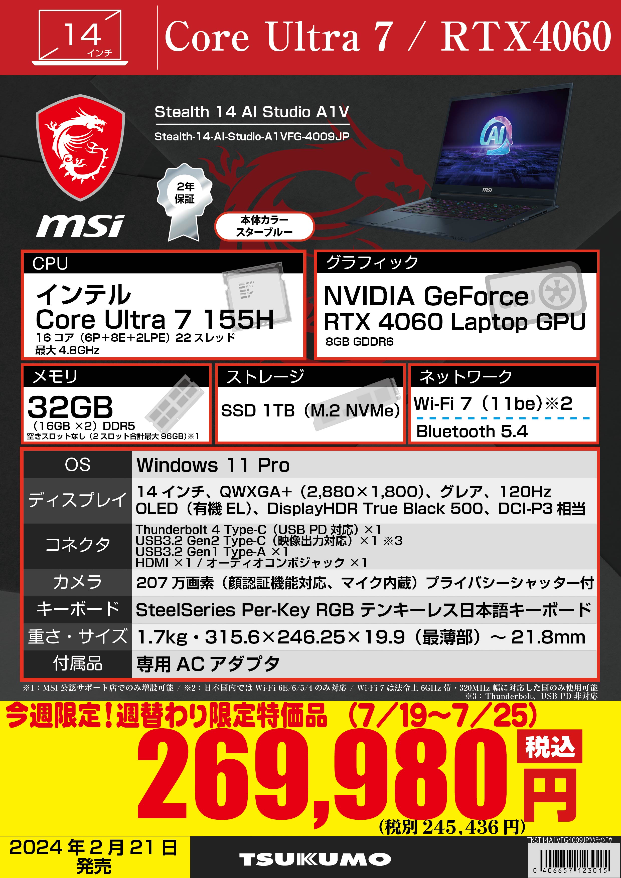 【最終価格】ハクメイとミコチ カード Instagram photo by Magikarp Tcg • Jul 8, 2025 at 1:05 AM