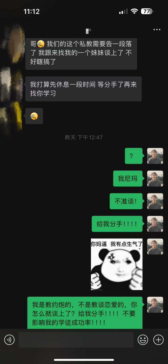 💏又是一个约炮变成谈恋爱的，我已经检查了我的教程5⃣遍了，我很确定我写的是🔞教约炮的教程啊😭

👈真实教学-点击头像进主页看更多学徒案例

💰约炮教程相关咨询🛰️微信：YPCAT5
学费仅需2⃣4⃣8⃣元
【预览教程不满意可退款__✅无任何后续付费项目】 https://t.co/RuNiuqnvUT