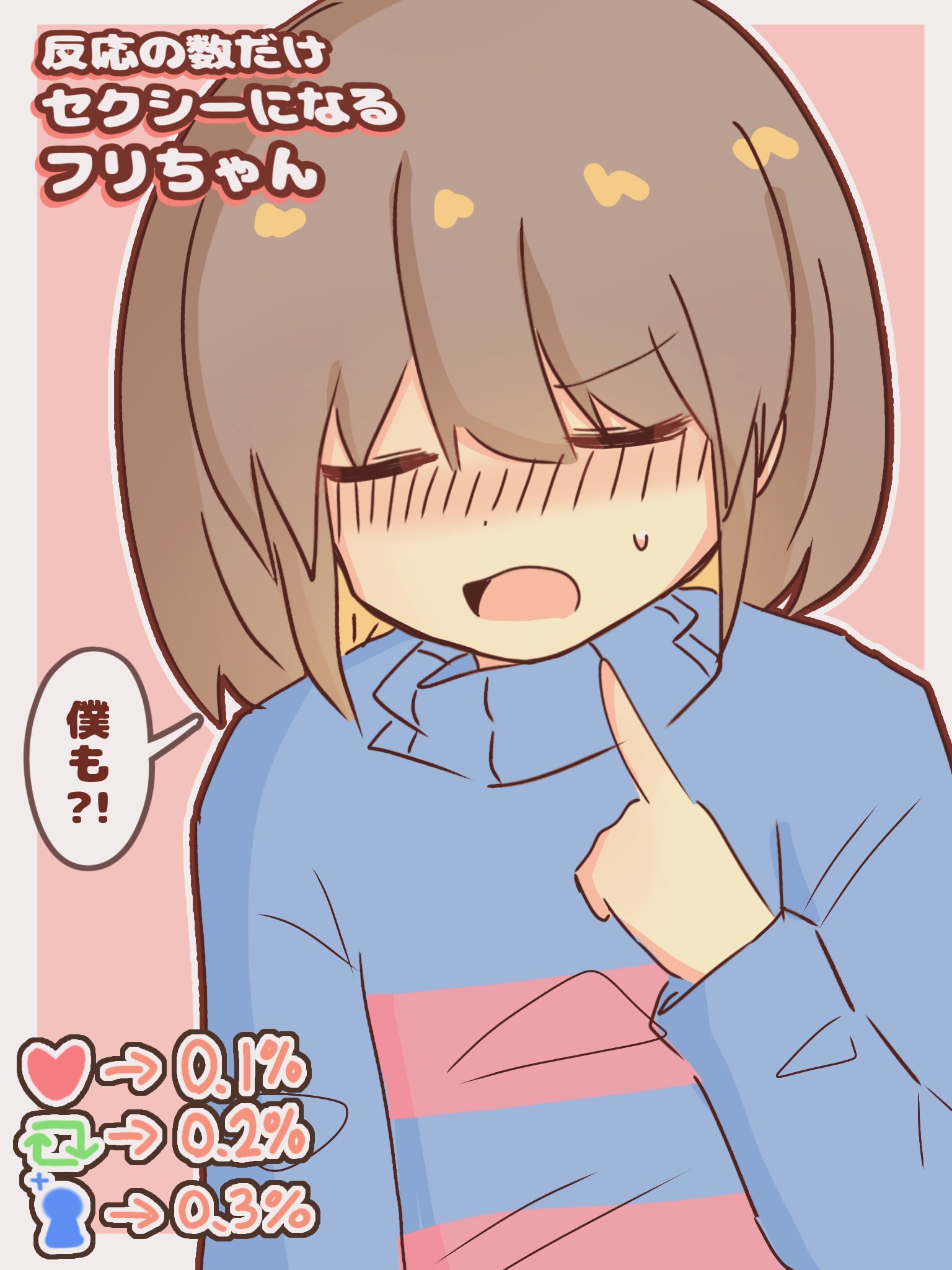 ぷりちゃん♪プロフ必読様ご依頼用 ぴー▷プロフ必読◁様ご依頼品 - メルカリ