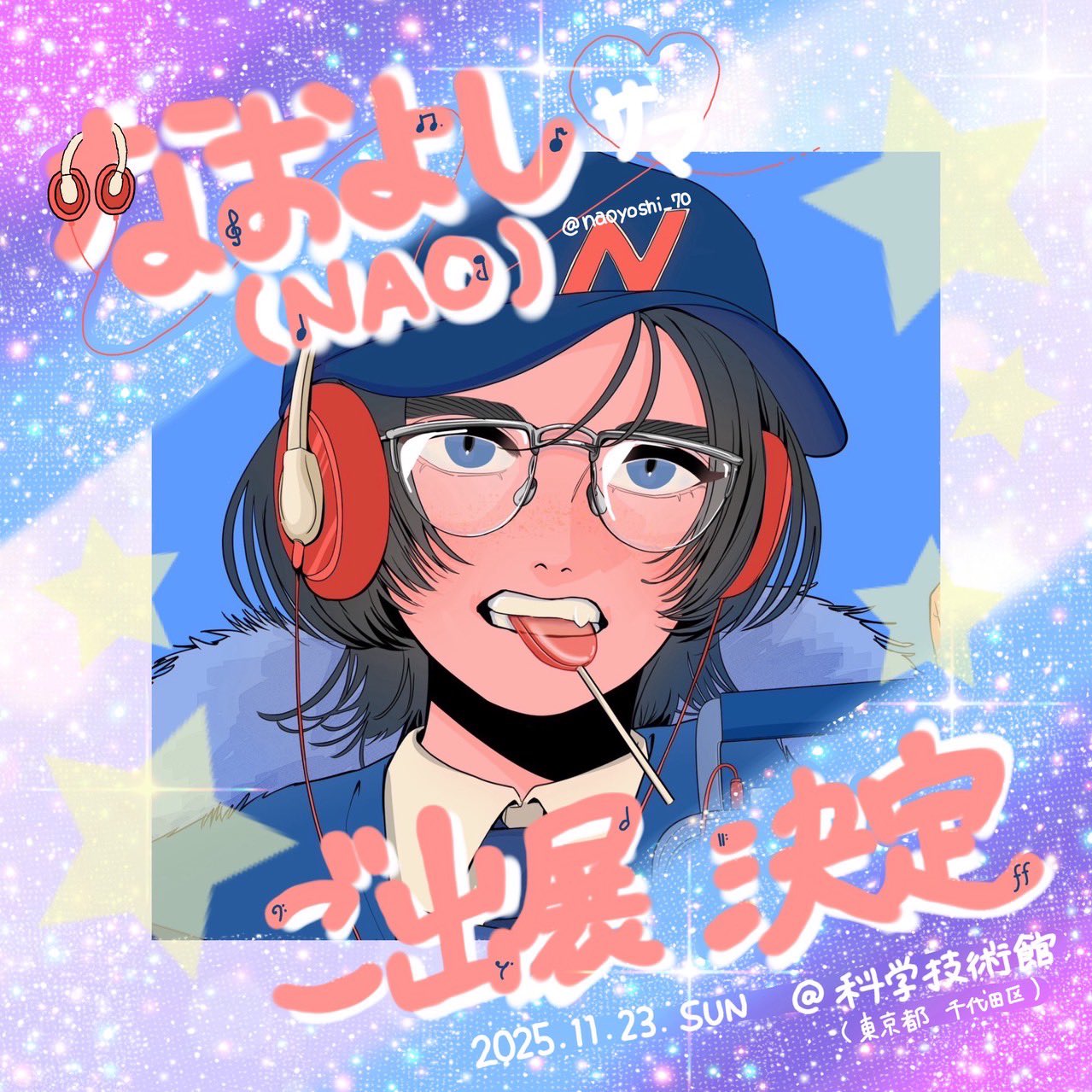 なおぴーページ なおな (@LefPyp) / X