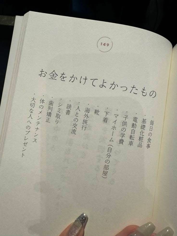 PoprockSub's tweet image. こんな生活してる人、私の周囲にはいません。