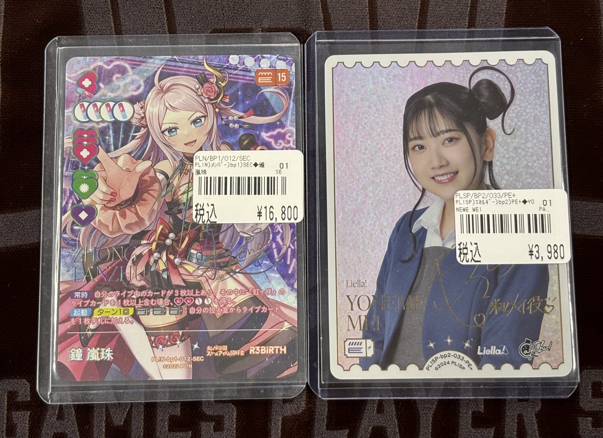 カードボックス池袋店 on X: 