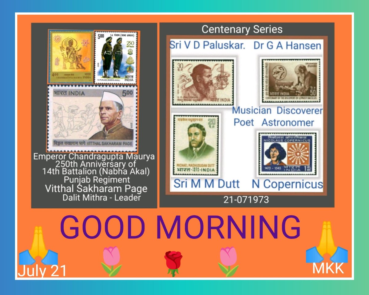 On This Day.....
#OTD..
#philately #stamp