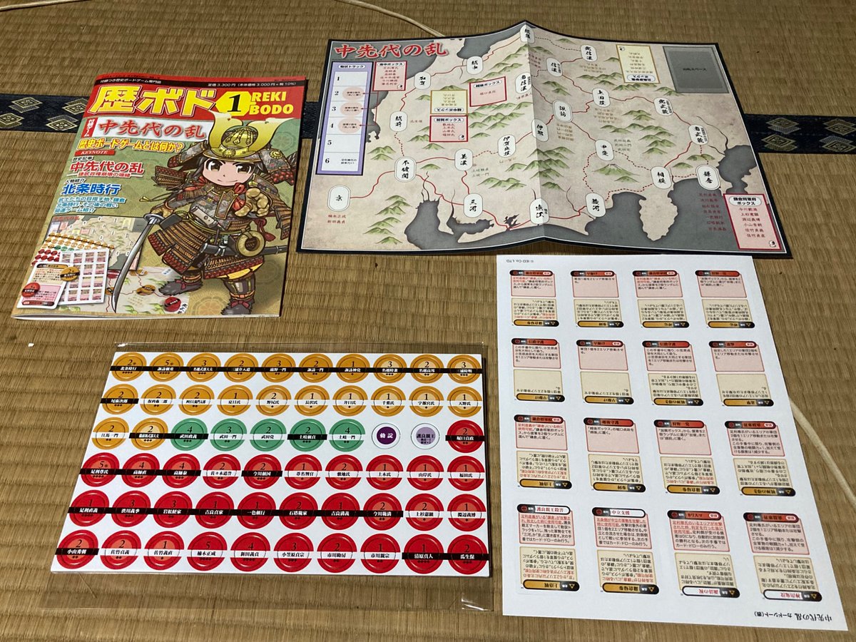 名作ボードゲームまとめ売り Yahoo!オークション -「(詰め合わせ 福袋 まとめ 大量)」(ボード