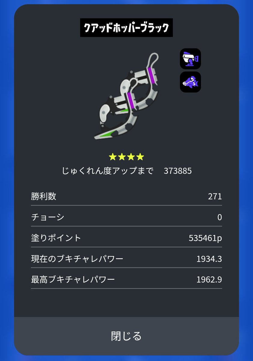 コマ〜自由人〜 tweet media