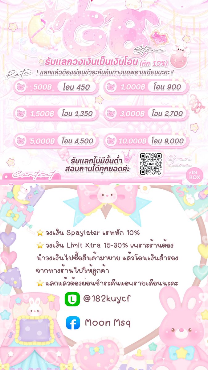 💥 รับแลก Spaylater  Pay next  Limit Xtra  หัก 10%

เครดิต+รีวิวการโอนเช็คที่ fb : Moon Msq 🍒

#แลกวงเงินshopee #แลกวงเงินpaynext #แลกวงเงิน  #shopee #spaylater  #รับแลกวงเงิน #แลกวงเงินspaylater