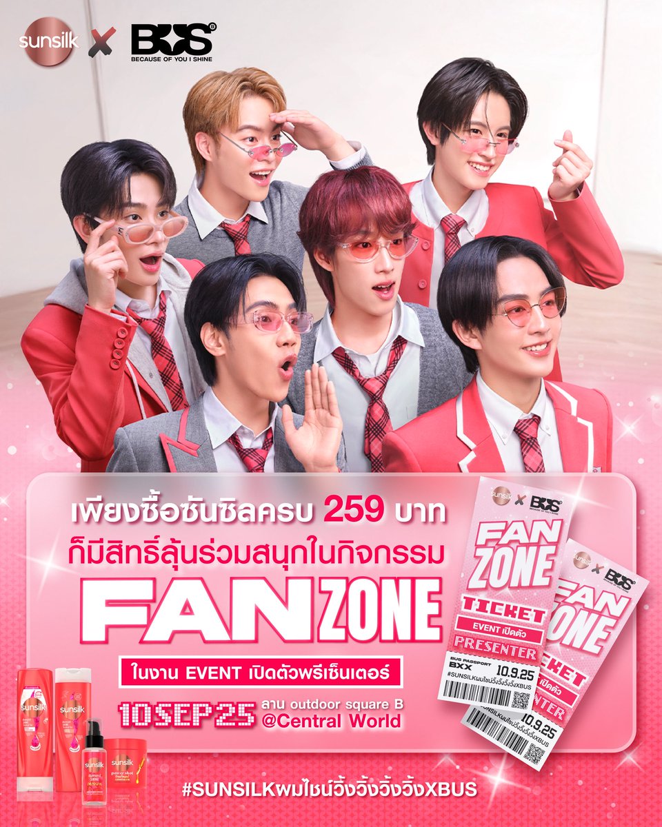 SunsilkThailand's tweet photo. อ��่าลืมซื้อซันซิลแล้วมาไชน์วิ้งวิ้งวิ้งวิ้ง ✨กับพวกเราในงาน Event เปิดตัวพรีเซ็นเตอร์กับวง BUS นะค้าบบบบ

📍ดูรายละเอียดเพิ่มเติมที่ Facebook Sunsilk (TH)

#SunsilkThailand #SUNSILKxBUS #SUNSILKผมไชน์วิ้งวิ้งวิ้งวิ้งxBUS https://t.co/czs5JBrbnt