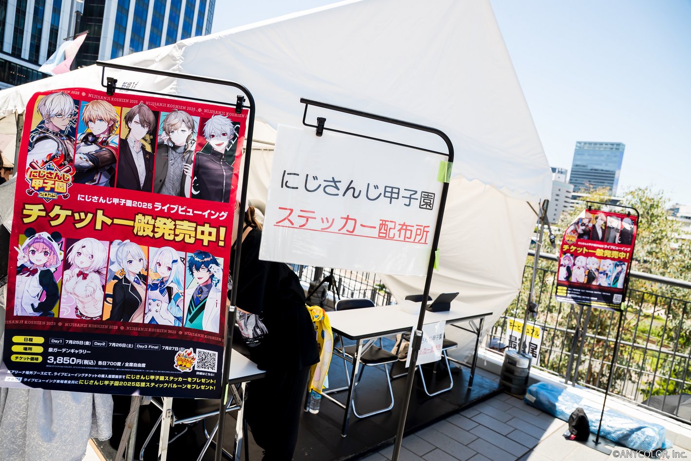 にじさんじ - にじさんじWORLDTOURメモリアルチケット バックステージステッカー にじさんじ - にじさんじWORLDTOURメモリアルチケット バック