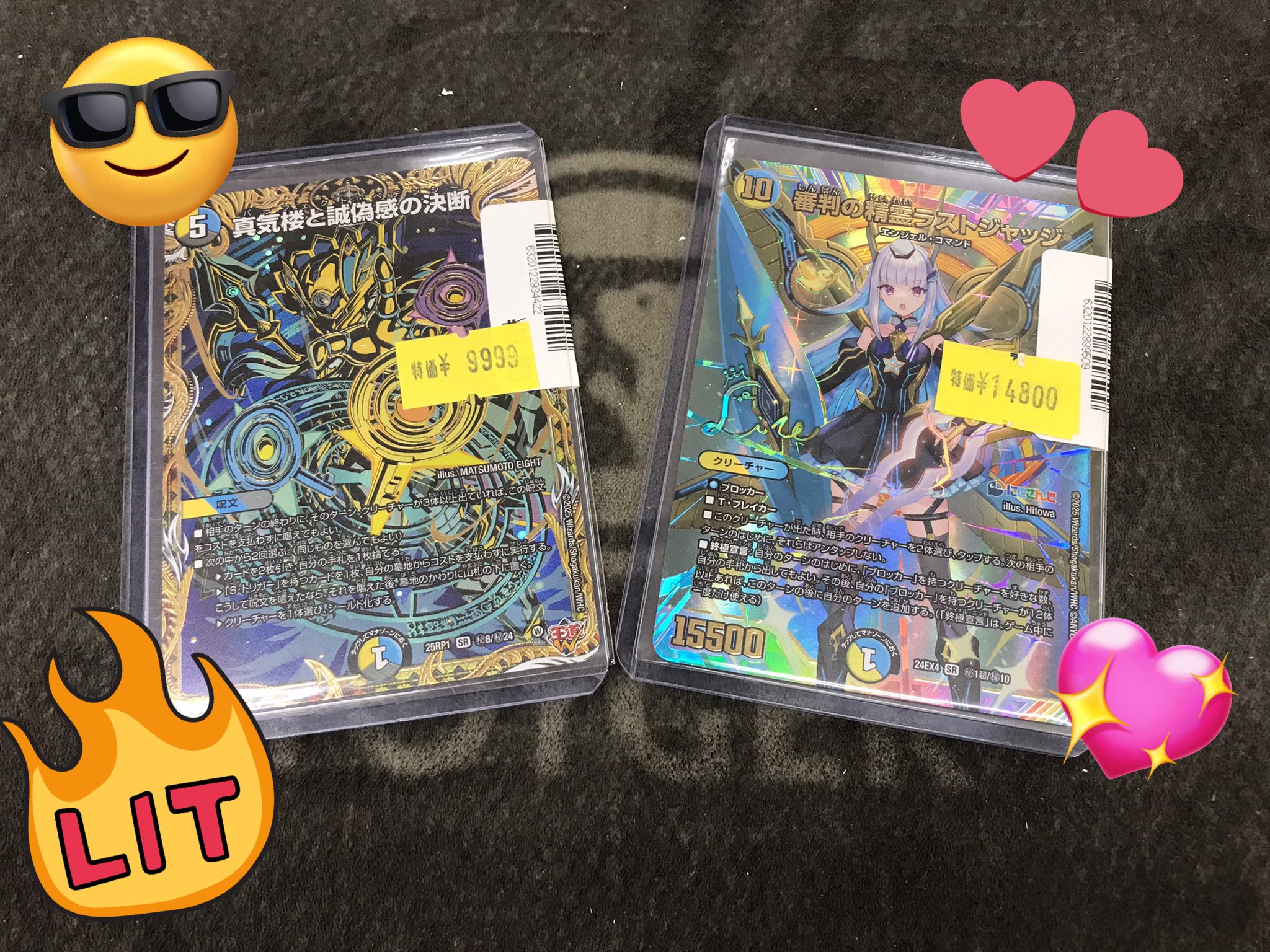 審判の精霊ラストジャッジ　サイン入り　シークレット 審判の精霊ラストジャッジ サイン入り シークレット - メルカリ