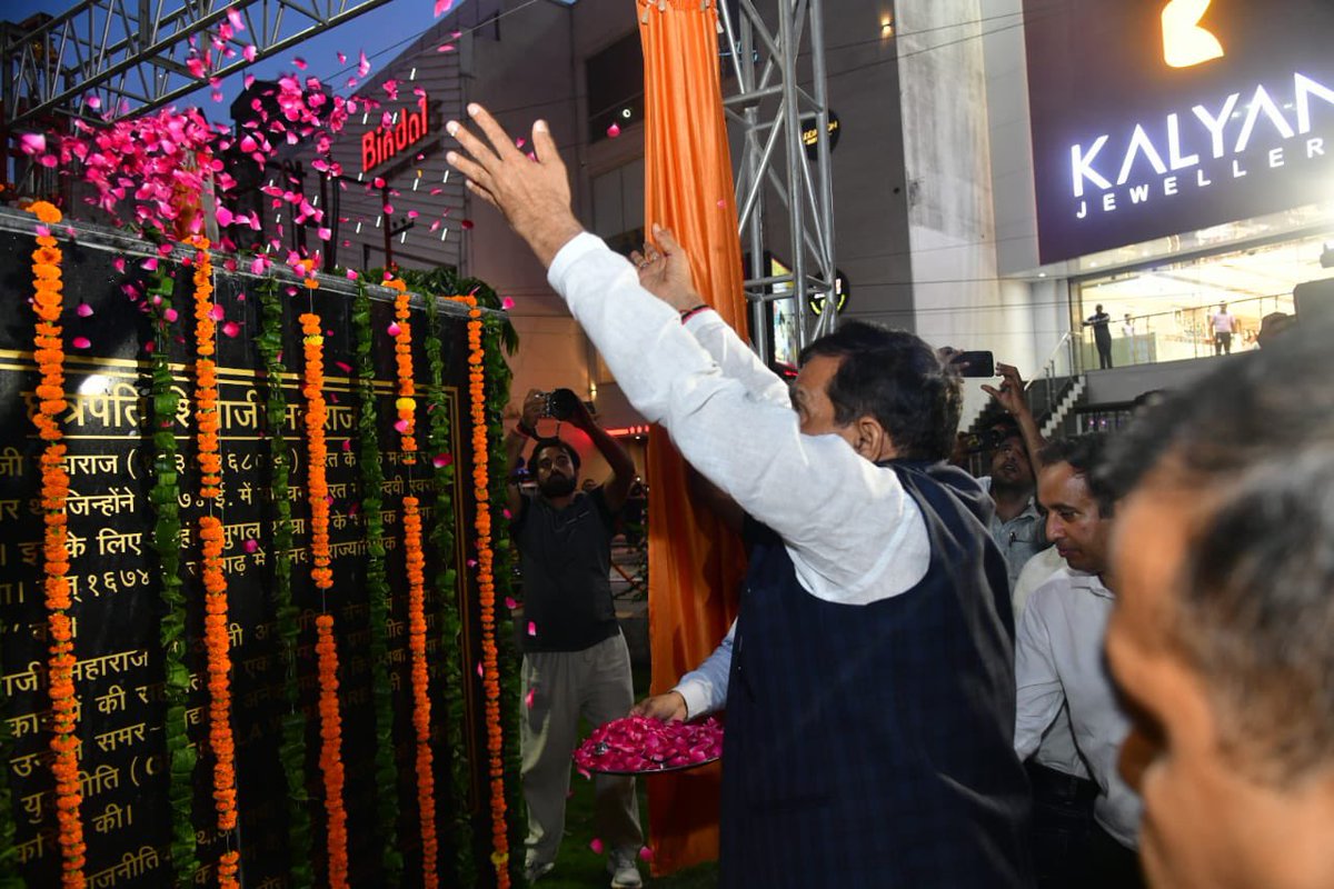 A K Sharma (@aksharmabharat) on Twitter photo कल मुरादाबाद में सिविल लाईन चौराहे पर नगर निगम द्वारा निर्मित छत्रपति शिवाजी महाराज की प्रतिमा का अनावरण किया।
इस चौराहे पर प्रतिमा के साथ-साथ सुंदर फव्वारे का निर्माण भी किया गया है।
मुरादाबाद वासियों को हार्दिक बधाई!
<a href="/narendramodi/">Narendra Modi</a> <a href="/myogiadityanath/">Yogi Adityanath</a> <a href="/JPNadda/">Jagat Prakash Nadda</a> <a href="/AmitShah/">Amit Shah</a> कल मुरादाबाद में सिविल लाईन चौराहे पर नगर निगम द्वारा निर्मित छत्रपति शिवाजी महाराज की प्रतिमा का अनावरण किया।
इस चौराहे पर प्रतिमा के साथ-साथ सुंदर फव्वारे का निर्माण भी किया गया है।
मुरादाबाद वासियों को हार्दिक बधाई!
<a href="/narendramodi/">Narendra Modi</a> <a href="/myogiadityanath/">Yogi Adityanath</a> <a href="/JPNadda/">Jagat Prakash Nadda</a> <a href="/AmitShah/">Amit Shah</a>