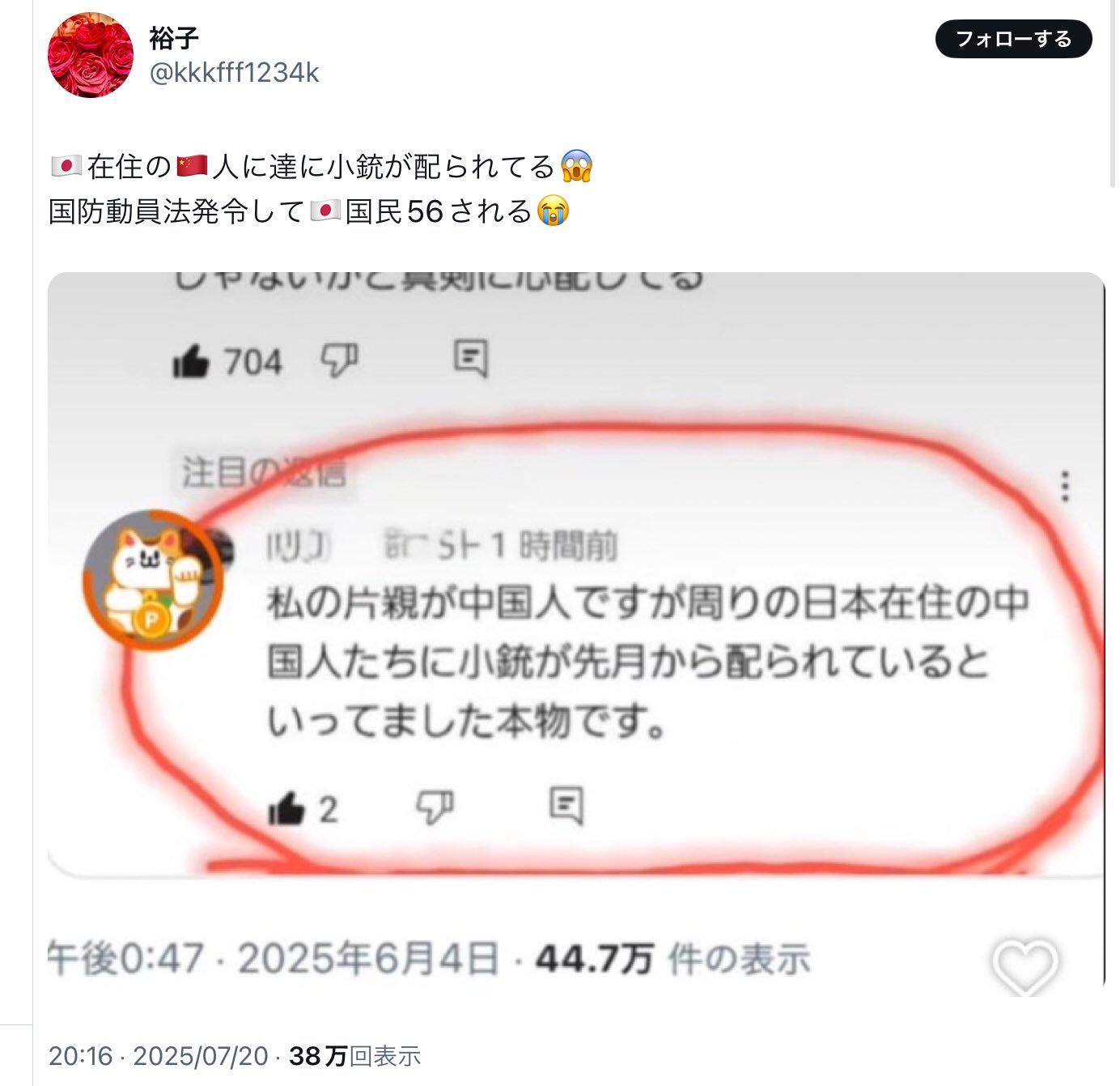 しまっち on X: 
