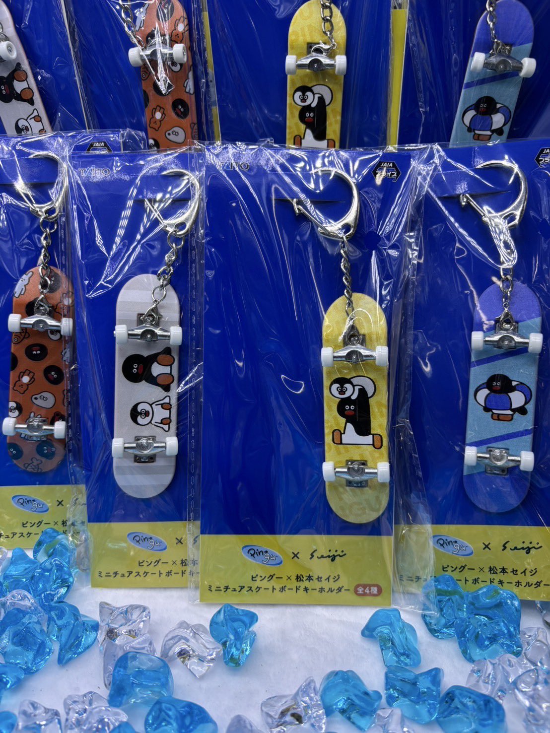 Biei★！ 激レア！メゾピアノ♡マスコットキーホルダーセット 5 メゾピアノ ぬいぐるみ キーホルダー マスコット - メルカリ