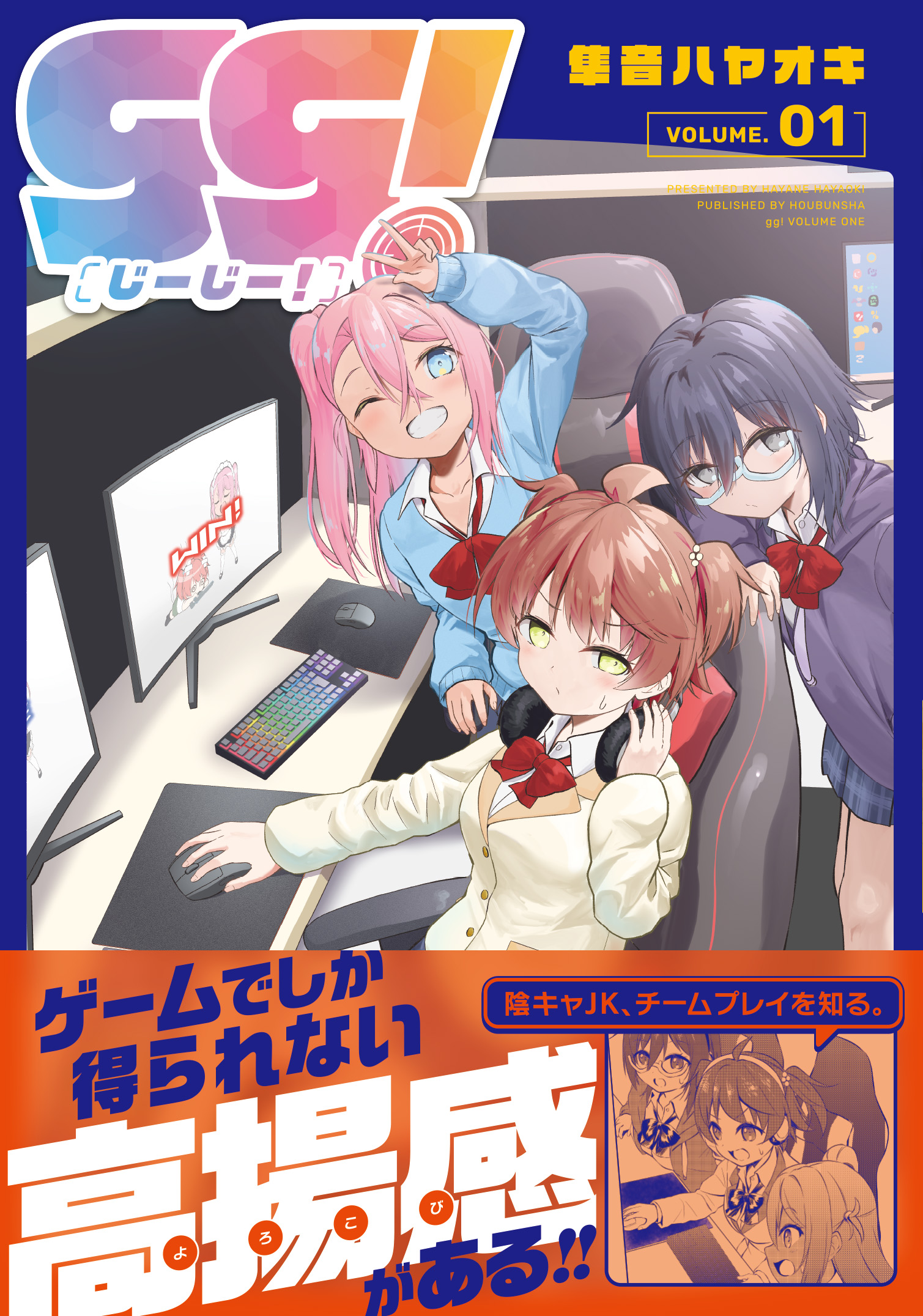 漫画 コメントください✴︎ じーじー - Search / X