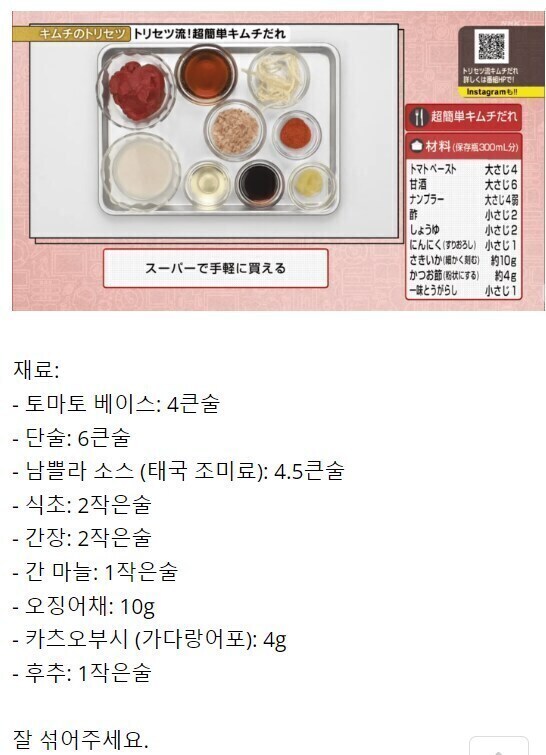 나 진짜 이렇게 노골적이고 충격적인 혐한은 처음 당해봐서 진짜 손 벌벌 떨리고 식은땀 남