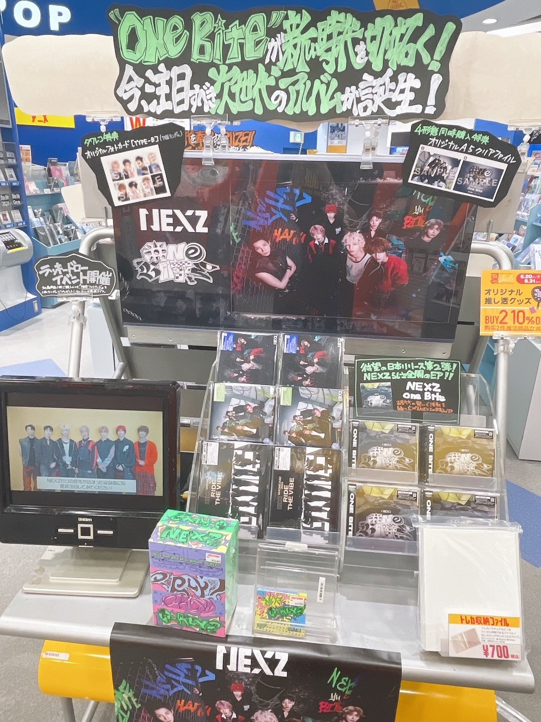 高科更文 タワレココラボ 特典名刺セット タワーレコード アミュプラザ博多店 on X: 