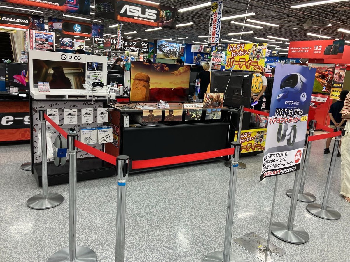 PICO_Japan's tweet image. 🎉 本日開催！ #海の日 スペシャル体験会 🎉
🗓 7/21(月) 12:00-19:00
📍 ヨドバシ京都店 B1F ゲームコーナー@yodobashi_kyot 
🏃‍♀️ #PICO4Ultra ＋ モーショントラッカーを無料でプレイ！
🆓 予約不要・当日飛び込み大歓迎
👭 友だちを誘って、連休ラストVRベンチャーを楽しもう！