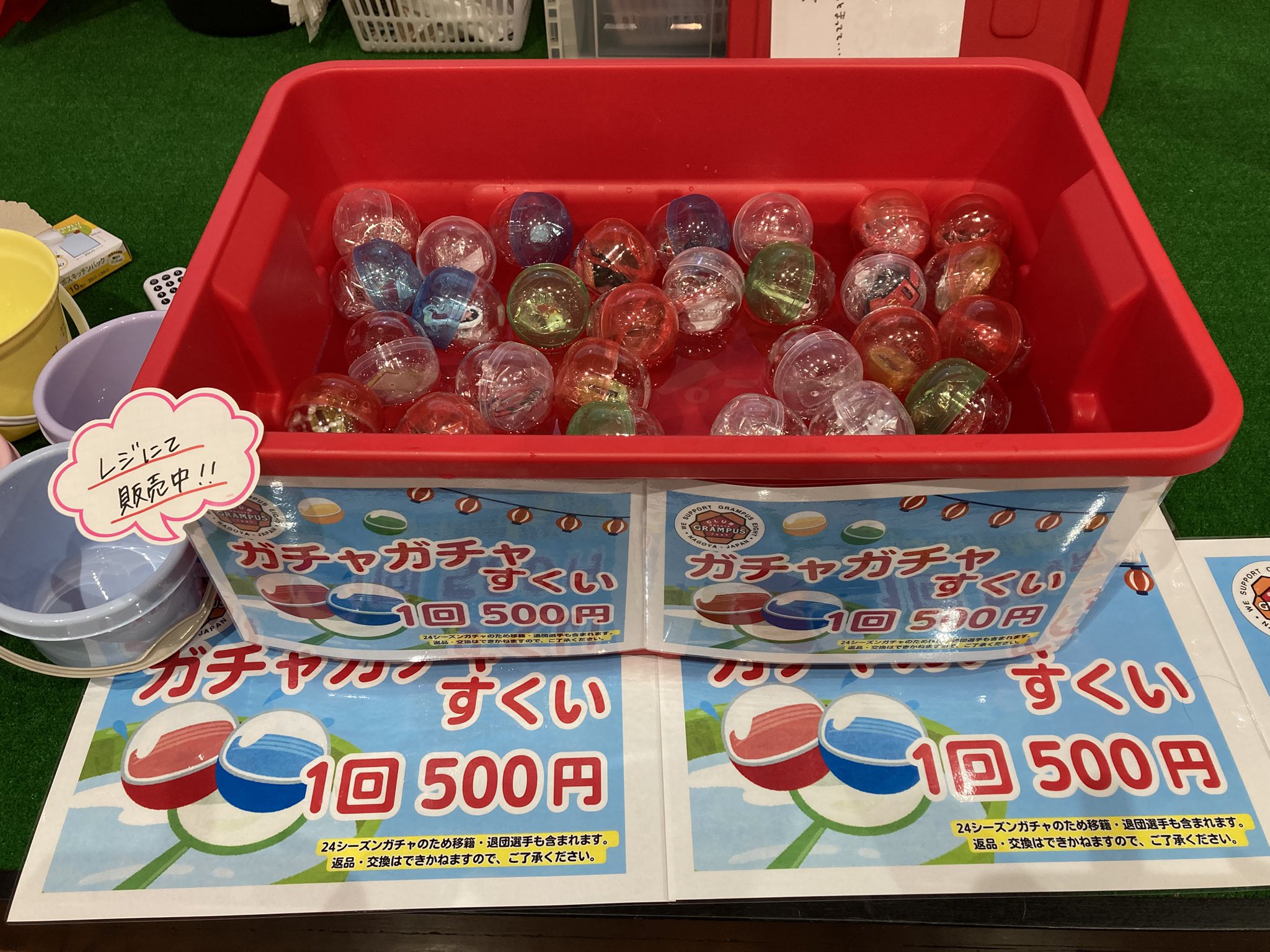 名古屋グランパス グッズ担当 (@nge_goods) / X
