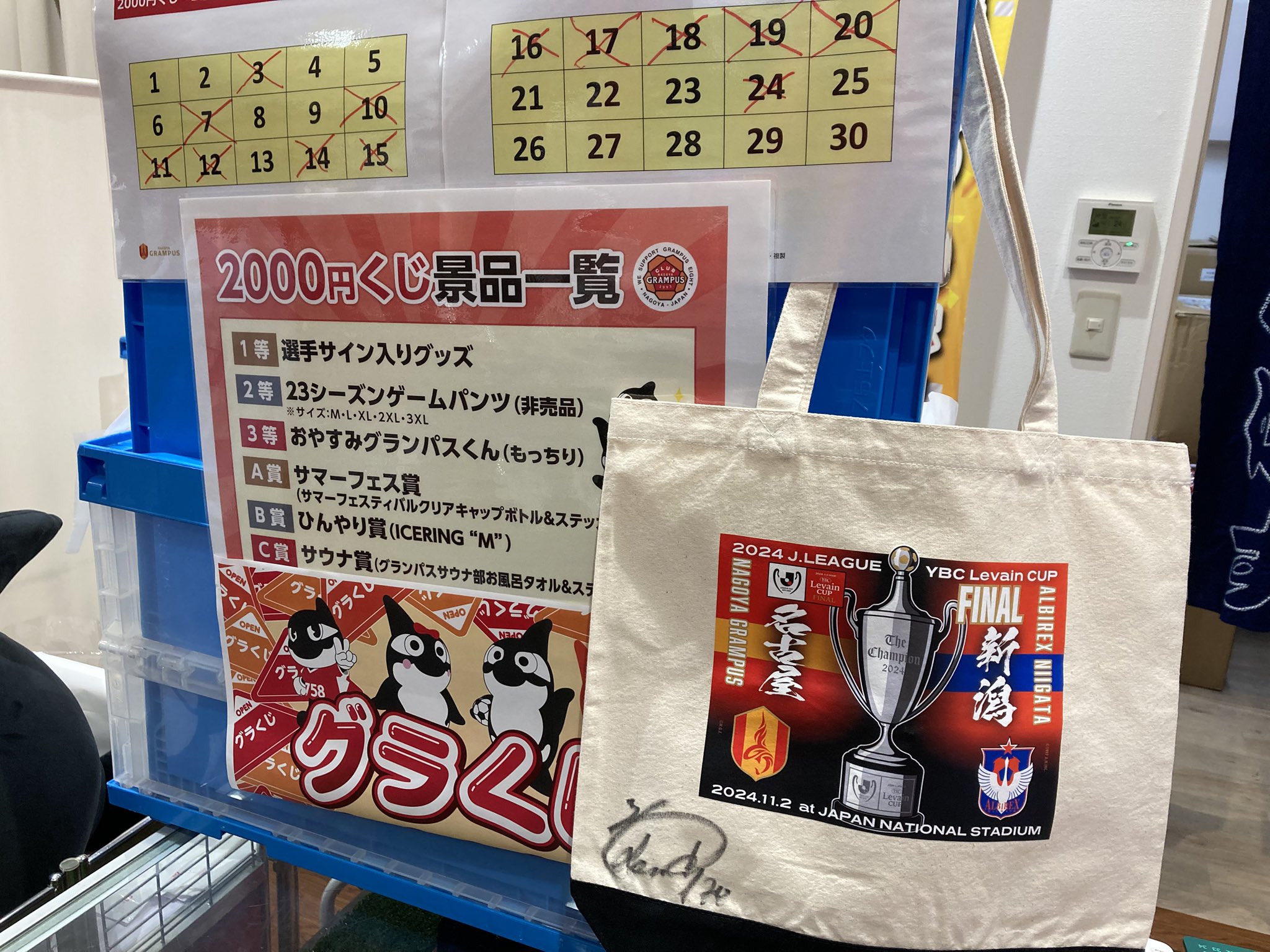 名古屋グランパス パスケース グランパスくん サイン入り 名古屋グランパス パスケース グランパスくん サイン入り