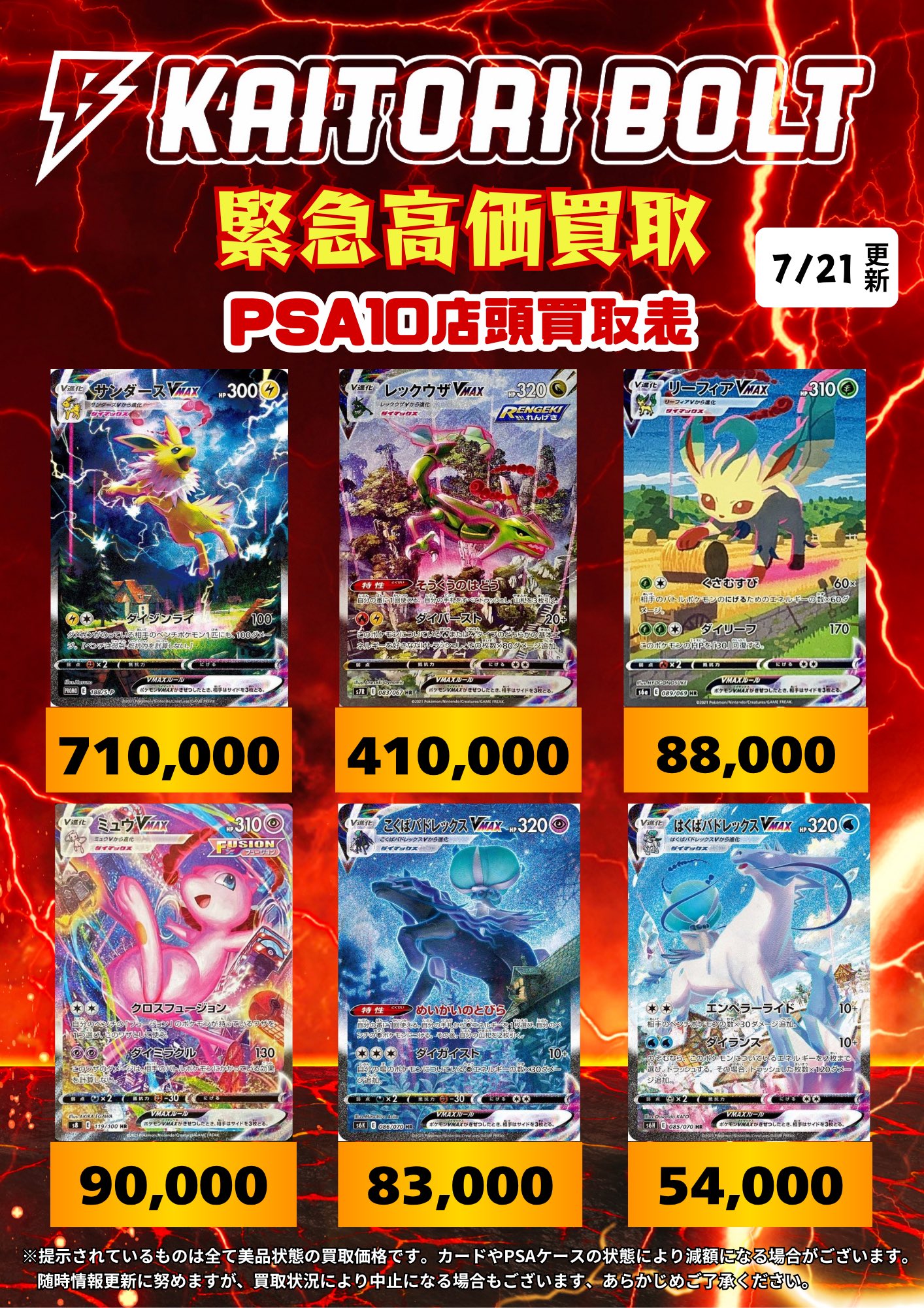 【M979】テニプリ　TCG カード　513枚　まとめ売り Pokemon Card Game/[SV2a] Pokemon Card 151]Giovanni 197/165