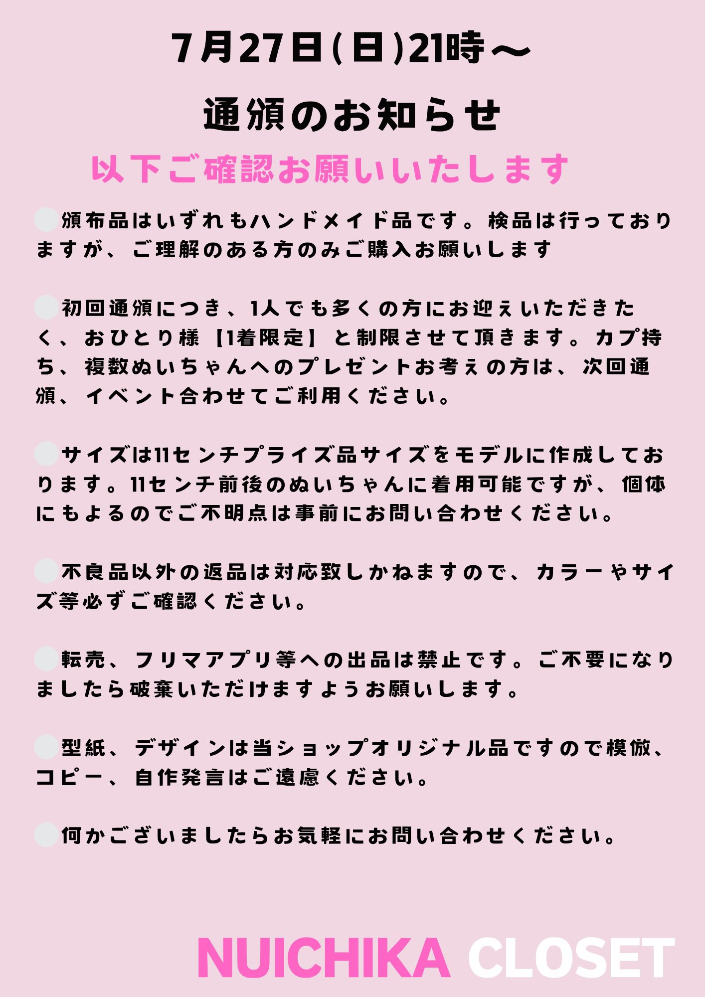 けんやす様お纏め発送(。uωu)♪❤️総数9点 ZAP MTD on X: 