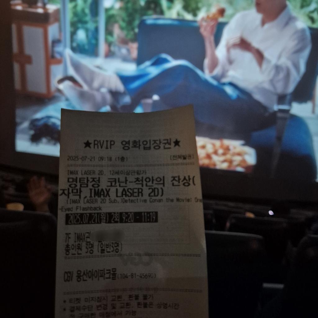 2회차뛰고왓어요
초반 진보고 벼락맞음 왜케잘생긴거지
그리고 공명이 진짜 초섹시하다