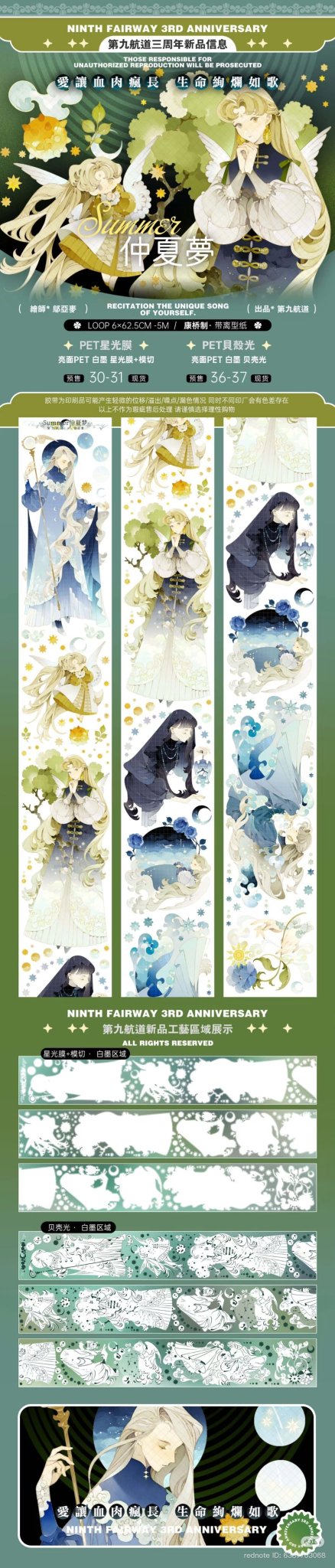 J1001＃随夏见悠(PET)Wines切り売り海外人物マステ男の子 J1001＃随夏见悠(PET)Wines切り売り海外人物マステ男の子 - メルカリ