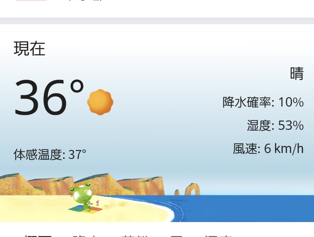 handpure's tweet image. 暑くて外歩いている人いない
36度✨☀️✨
7/27(日)10時~
チャリティーまろにえまつり
東久留米市生涯学習センター2階一番奥の部屋にいます室内涼しいよ
🌼スイーツカップキーホルダー
ワークショップ
遊びに来てね
売上から被災地に寄付も
#東久留米市
#まろにえまつり