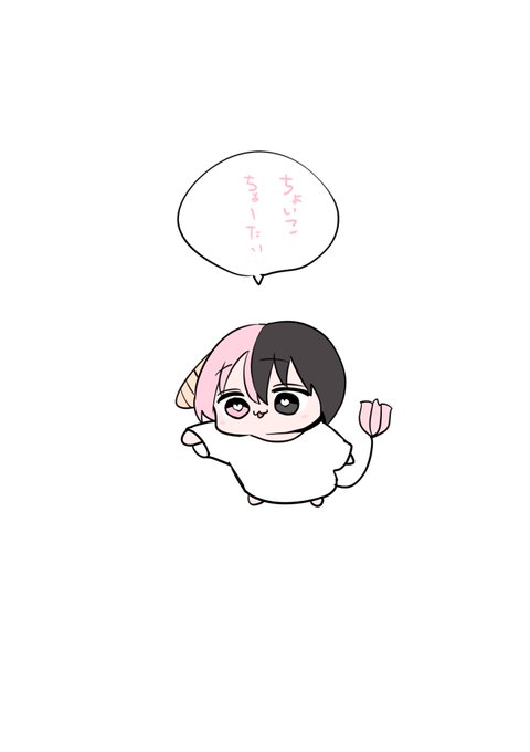 シンプルおねだり 