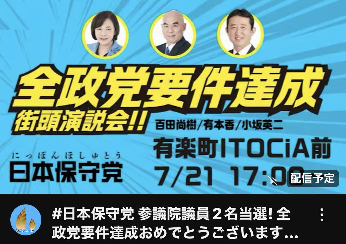 平成3年版長者番付　全関東版 Amazon.co.jp: 金田一耕助ファイル13 三つ首塔 (角川文庫) 電子