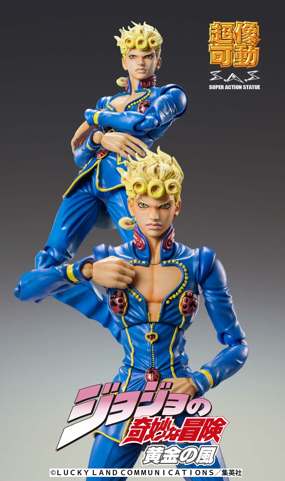 ジョルノ・ジョバァーナ まとめ品 Amazon.co.jp: 超像可動「ジョジョの奇妙な冒険」第5部 79
