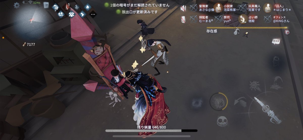 とろーる辞めとけよ