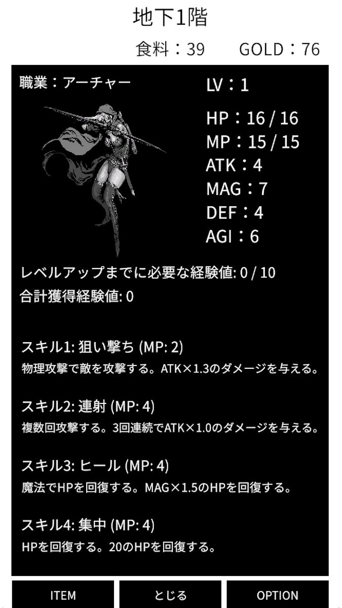 Mugen_Bit's tweet image. 今作っているゲームはこんな感じです。死んだら終わりのローグライクRPG。
たしか当時「異世界に生きる」に感銘を受けて、作ろうと決めたのだった。
8月8日にiOSとAndroidでリリース予定で、もうすぐストアも公開します。