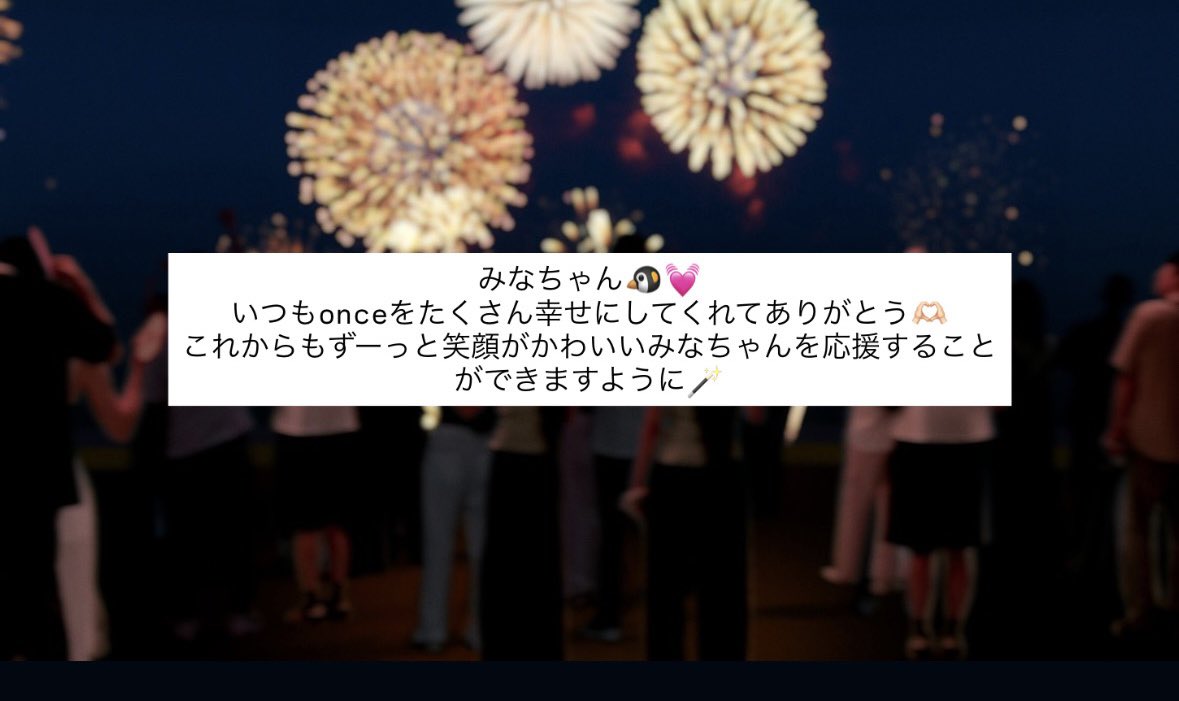 みなちゃんみたいな綺麗な美白ちゅるんちゅるんのお肌になりたーーい😭
 #夏肌READY