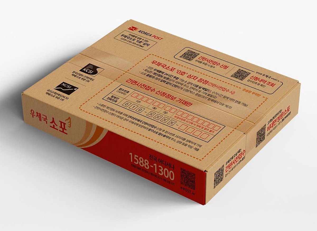 우체국에서 책 1권 크기정도인 0호상자를 출시했습니다.

우체통 안에 들어가는 크기로 우체국을 가지 않아도 소포를 보낼 수 있습니다

인터넷 통해서 간편 사전 접수 신청 후 접수번호를 상자에 기재하여 우체통에 넣으면 끝이네요.

간단한 소형 택배 보낼 때 좋을 것 같습니다.