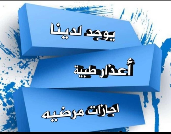 #صباح_الخيرᅠ