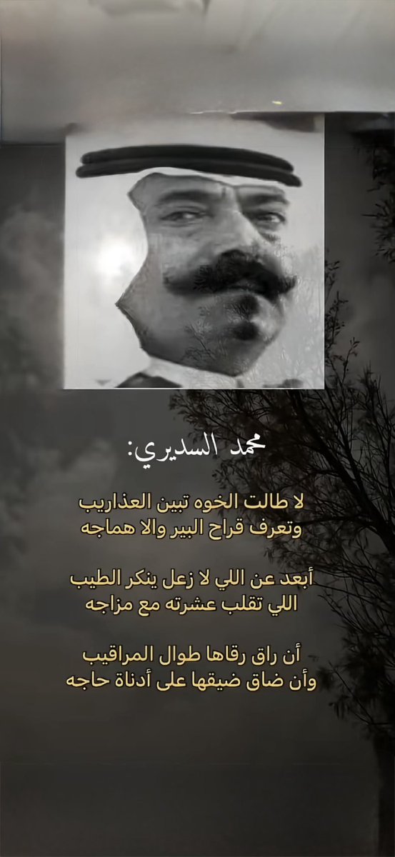 sh8cf's tweet image. .

               #صباحكم_ورد_وود🌷